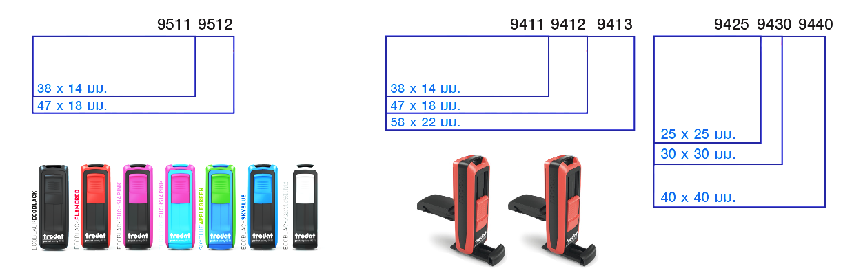 ตรายางหมึกในตัวแบบพกพา